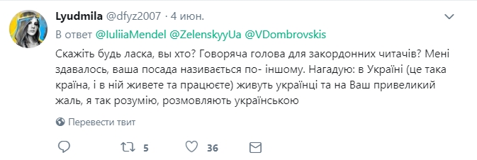 Можу суржиком: прес-секретар Зеленського невдало пожартувала з журналістами